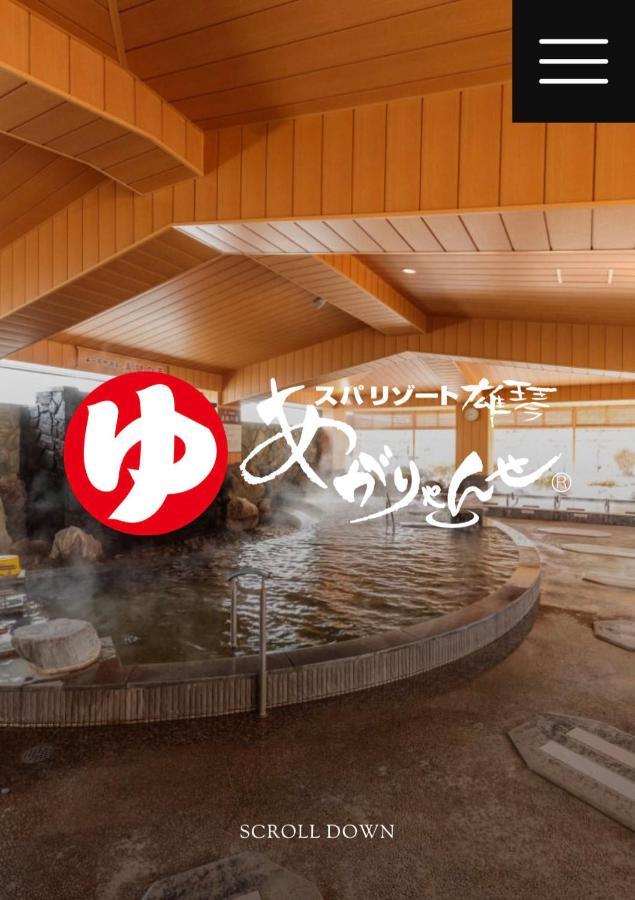 山水之家 Otsu Exterior foto